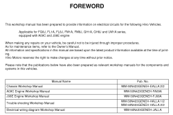 ������� ��� ���������, ������� �������� ��������� � ����� ����.